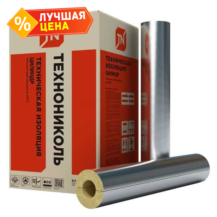 Утеплитель Технониколь Цилиндр Техно 80 ФА 50х114х1200